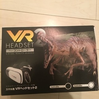 スマホ用VRコントローラー