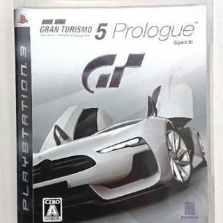 PS3ソフト グランツーリスモ5 Prologue