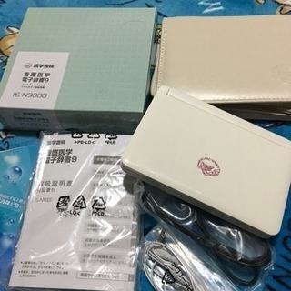 医学書院／書籍・電子メディア／看護医学電子辞書9／購入のご案内