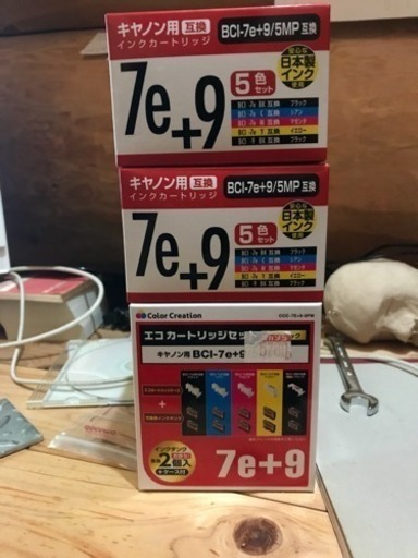 キャノン インクカートリッジ