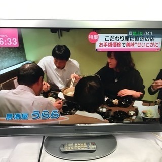【取引完了】VIERA 37V型 2009年製 液晶テレビ TH-L37V11 Panasonic パナソニック 板橋区