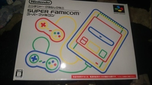 スーパーファミコンミニ 未開封新品