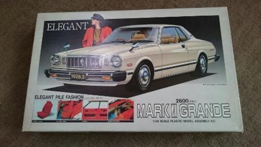 LS マークIIプラモデル1/24スケール30年以上前のプラモデル