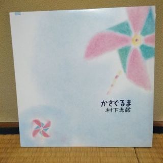 「値下げ」村下孝蔵さんLPレコード2枚