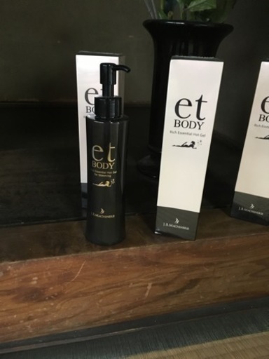 新品 半額以下 et BODY Rich Essential Hot Gel