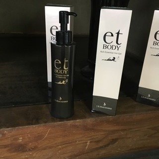 新品 半額以下 et BODY Rich Essential H...