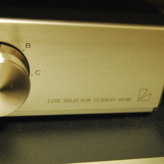 LUXMAN AS-55 ラックスマン スピーカーセレクター