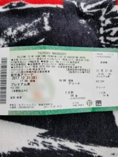 長渕剛 鹿児島アリーナライブ はちこ 鹿児島のコンサートの中古あげます 譲ります ジモティーで不用品の処分