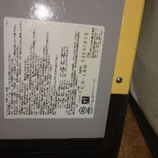 介護 ケアスロープ CS－１５０　中古ですが、、