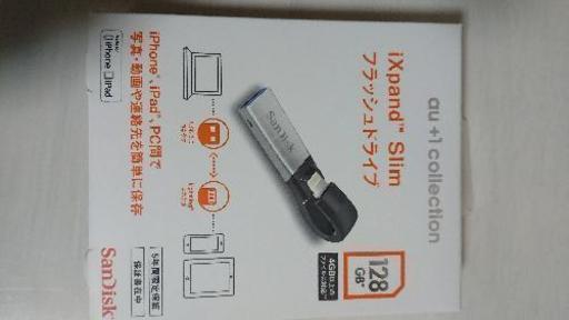 iXpand Slim フラッシュドライブ 128GB