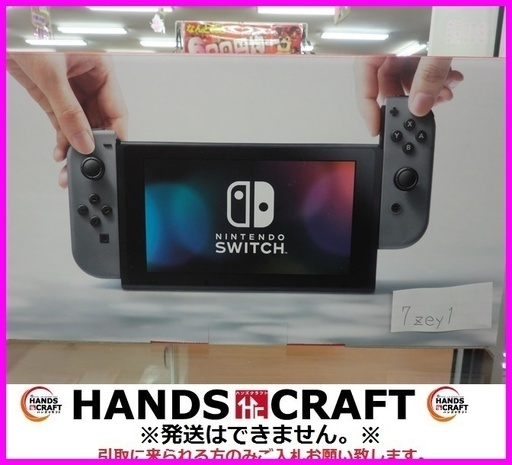 任天堂 ニンテンドースイッチ 本体 グレー