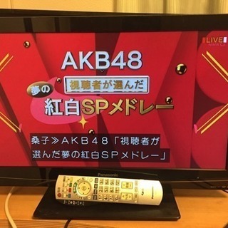 美品 テレビとテレビ台セット 2012年製