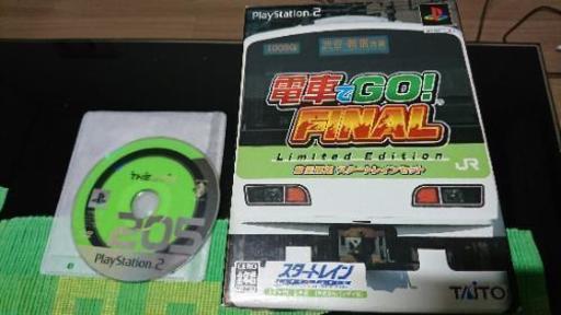 The山手線 電車でgo ファイナル 専用コントローラーtype2 Bergamo 川越のテレビゲーム Ps2 の中古あげます 譲ります ジモティーで不用品の処分 The山手線 電車でgo ファイナル 専用コントローラーtype2 Bergamo 川越のテレビゲーム Ps2 の中古あげます 譲ります ジモティーで不用品の処分