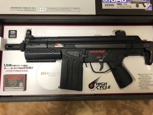サバイバルゲーム　エアガン　電動ガン　東京マルイ　ハイサイクルカスタム　G３SAS　サバゲー　初心者セット　バッテリー　フェイスマスク　ゴーグル