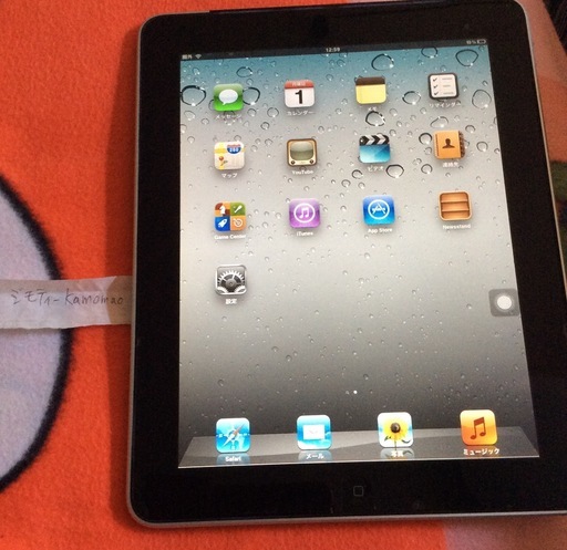 ipad 初代 64GB ホームボタン使用不可