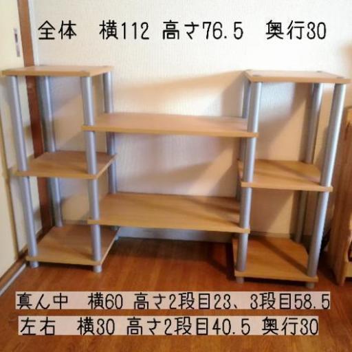 色々ラック ミシン さいたまの収納家具 棚 シェルフ の中古あげます 譲ります ジモティーで不用品の処分 色々ラック ミシン さいたまの収納家具 棚 シェルフ の中古あげます 譲ります ジモティーで不用品の処分