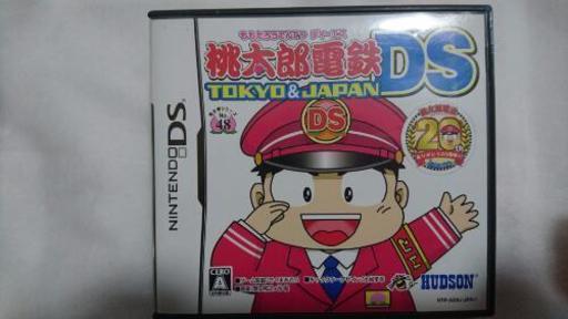 Dsソフト 桃太郎電鉄ds Tokyo Japan とつー 那覇のおもちゃの中古あげます 譲ります ジモティーで不用品の処分 Dsソフト 桃太郎電鉄ds Tokyo Japan とつー 那覇のおもちゃの中古あげます 譲ります ジモティーで不用品の処分