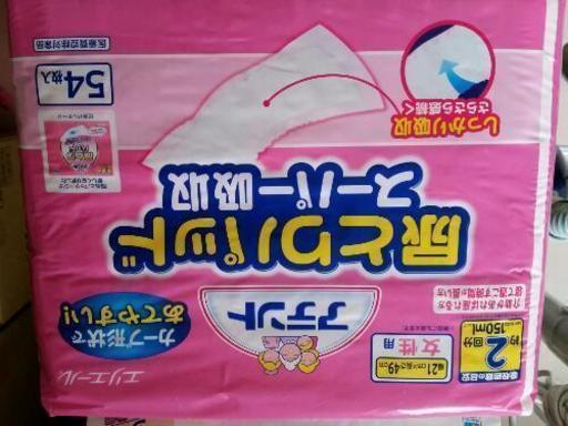 高齢者用　尿とりパッド