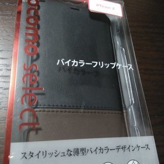 iPhone10アイフォンX手帳型ケースカバー