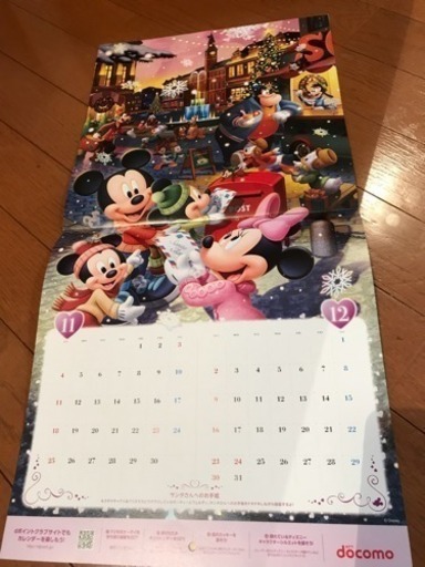 ぜいたくドコモ ディズニー カレンダー 18 ディズニー画像