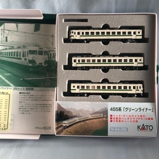 新品】Nゲージ 455系 『グリーンライナー』3両 KATO