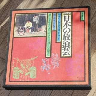 LP版『日本の放浪芸』６枚組