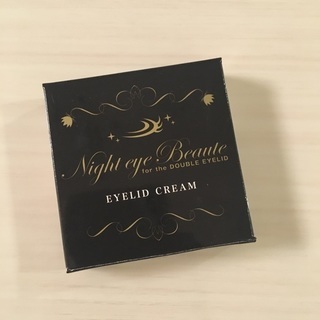 新品未使用 ﾅｲﾄｱｲﾎﾞｰﾃ ｱｲｸﾘｰﾑ はるぴん 横浜のコスメ ヘルスケアの中古あげます 譲ります ジモティーで不用品の処分