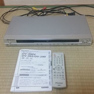 Pioneer DVDプレーヤー/再生のみ /DV-393