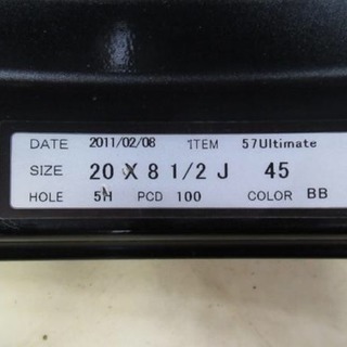 【値下げ！】RAYSグラムライツ57Ultimate(アルティメイト) 8.5J-20 off+45 pcd100/5H ホイールのみ4本セット