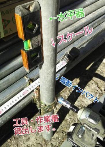令和元年 大石工業 従業員大募集 株式会社 大石工業 新井宿のその他の正社員の求人情報 大石工業 ジモティー