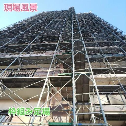 令和元年 大石工業 従業員大募集 株式会社 大石工業 新井宿のその他の正社員の求人情報 大石工業 ジモティー