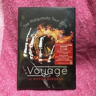 B'z 松本孝弘 Totr2016 The Voyage DVD2枚組