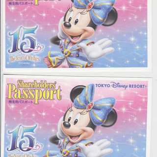ディズニーパスポート2枚（株主優待パスポート）