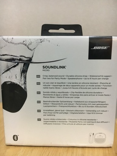 Bose SoundLink Micro Bluetooth speaker ポータブルワイヤレススピーカー ブラック【国内正規品】