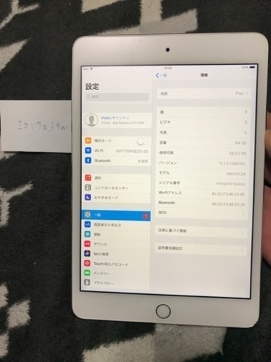iPad iPad mini4