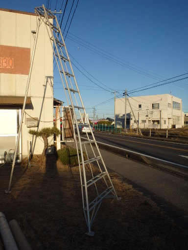 アルミ三脚　１２尺