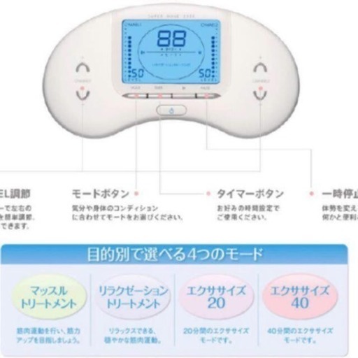 パルティール SUPER WAVE 2020エクササイズ用品 - エクササイズ用品