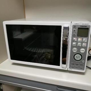 TOSHIBAオーブン機能付電子レンジ