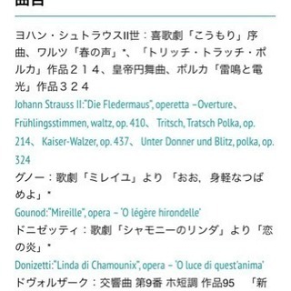 N響 オーチャードホール 2018.1.7(日)