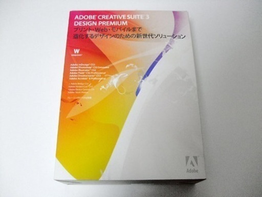 パソコンソフト Adobe Creative Suite 3 Design Premium for Win