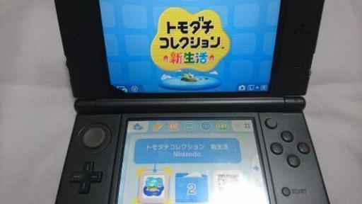 3dsソフト トモダチ コレクション 新生活 とつー 那覇のポータブルゲーム ニンテンドーds 3ds の中古あげます 譲ります ジモティーで不用品の処分 3dsソフト トモダチ コレクション 新生活 とつー 那覇のポータブルゲーム ニンテンドーds 3ds の中古あげます 譲ります ジモティーで不用品の処分