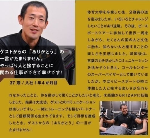 元ライザッ トレーナーによるダイエット ボディメイク講座 今年こそはダイエット難民から卒業したい人限定 昼夜2回開催 Satoshi 仙台のその他のイベント参加者募集 無料掲載の掲示板 ジモティー