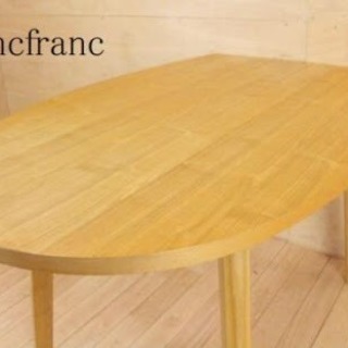 人気のFrancfranc(フランフラン)のPARCEIRO(パルセイロ