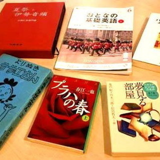 1/20(土) 海外・語学・旅行・本好き読書会 ＠心斎橋まちライブラリー - その他