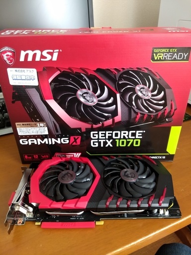 PCパーツ MSI GTX 1070 GAMING X 8G