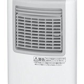 パナソニック ポッカレット 小型暖房機 DS-F703-W　中古...