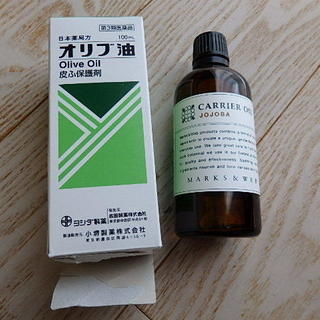 日本薬局方オリブ油＋マークスアンドウェブキャリアオイルホホバ