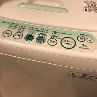洗濯機 5㎏ 2010年製 TOSHIBA