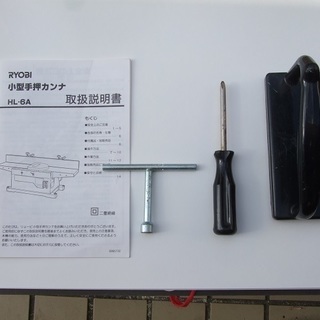 電動工具　ＲＹＯＢＩ小型 手押しカンナ　中古