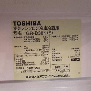 【値下げ】2011年製　東芝　375L冷蔵庫